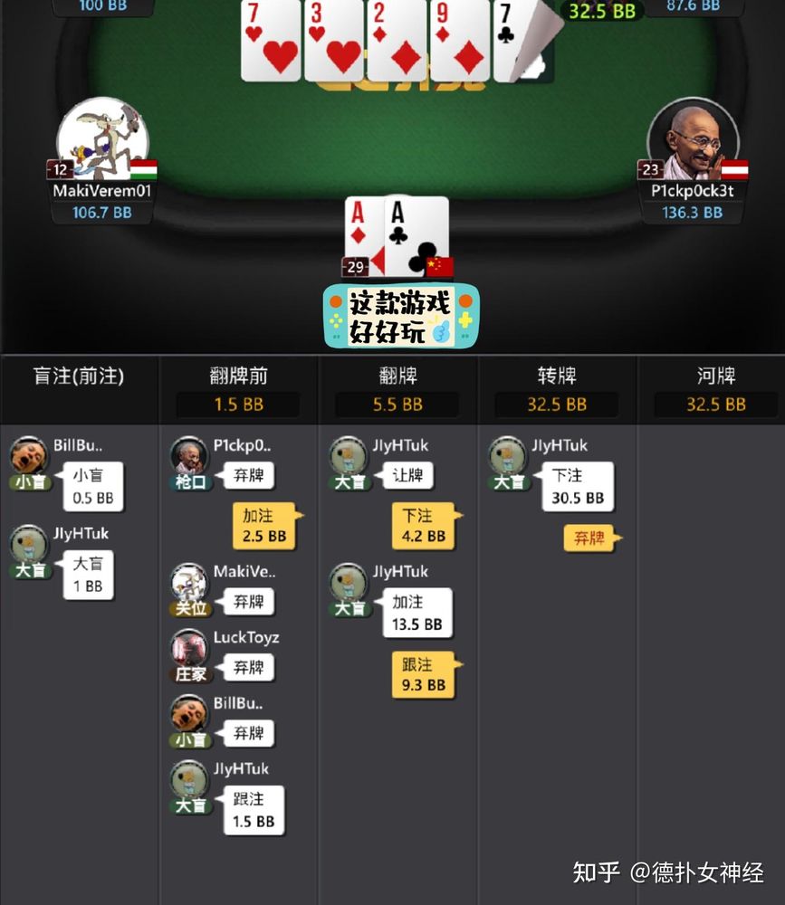德扑圈俱乐部微信客服号